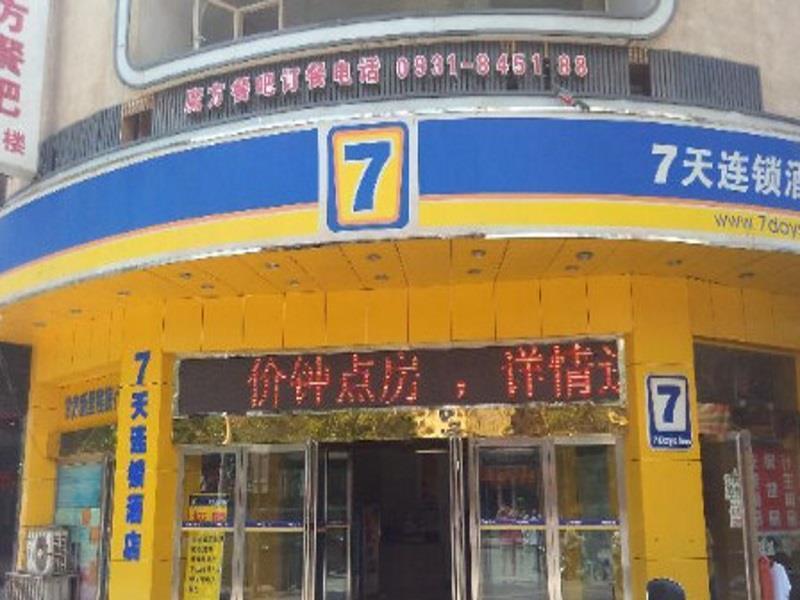 7Days Inn Lanzhou Yongchang Road エクステリア 写真