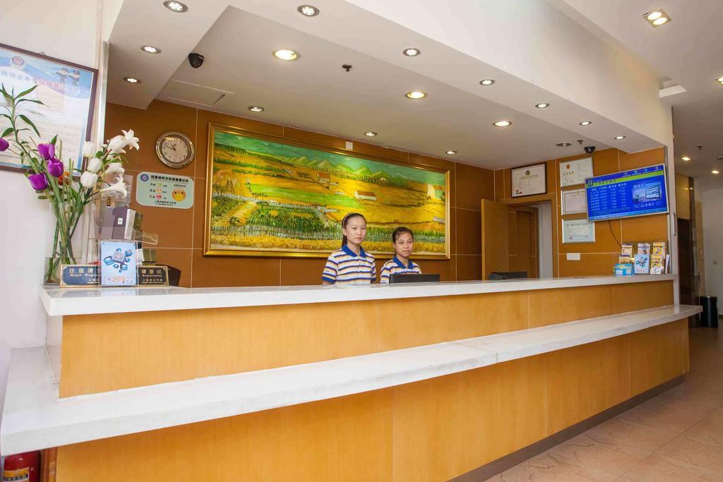 7Days Inn Lanzhou Yongchang Road エクステリア 写真