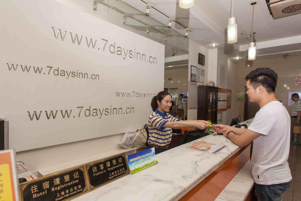 7Days Inn Lanzhou Yongchang Road エクステリア 写真