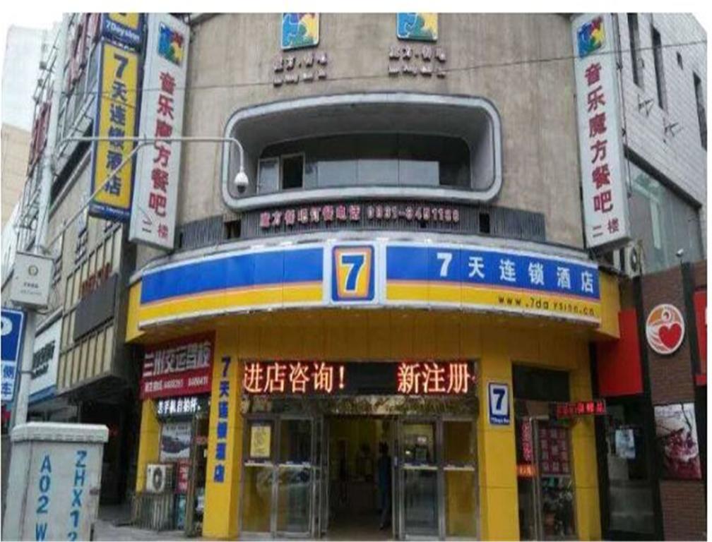 7Days Inn Lanzhou Yongchang Road エクステリア 写真